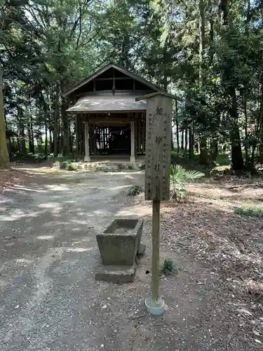 楡山神社(埼玉県)