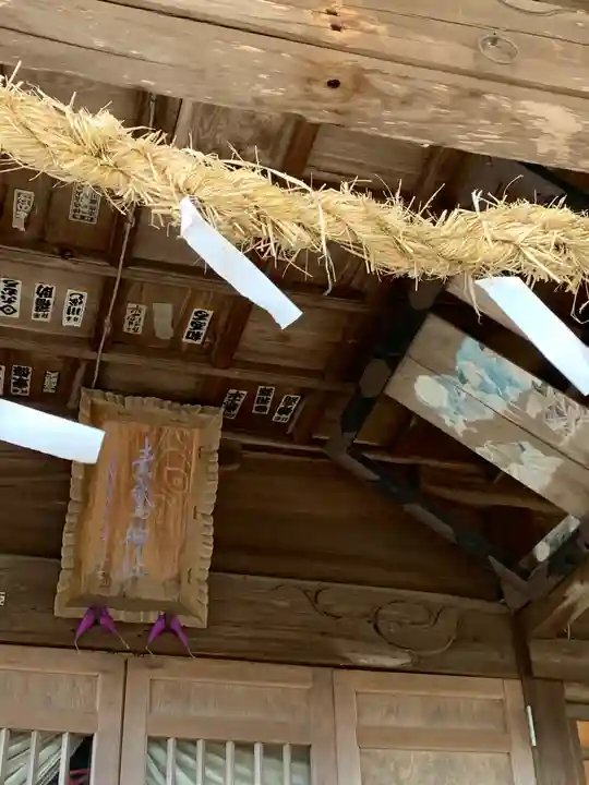 素鵞神社(茨城県)