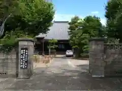 願専寺(愛知県)