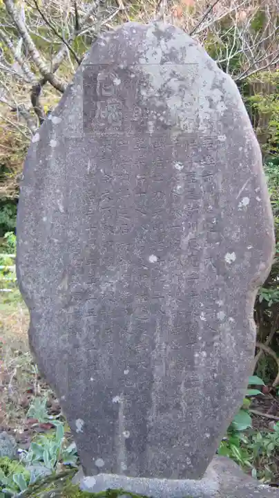 柏崎大神宮のその他建物