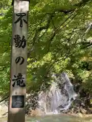 中野神社(青森県)