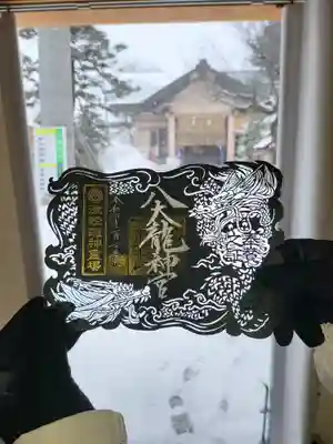 廣田神社～病厄除守護神～(青森県)