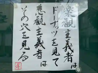 長松院のその他建物