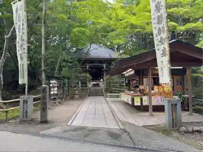 中尊寺(岩手県)