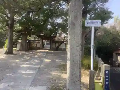 白毫寺(愛知県)