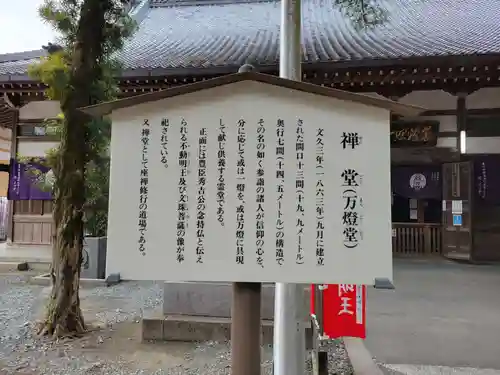 豊川閣　妙厳寺(愛知県)