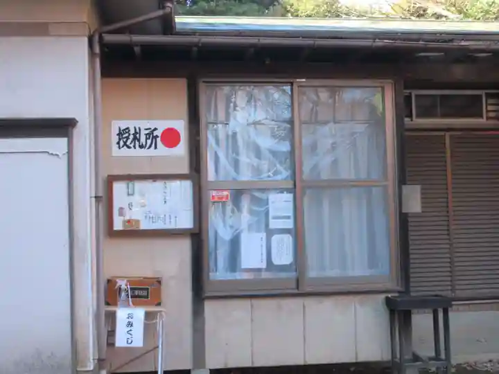 森浅間神社(神奈川県)