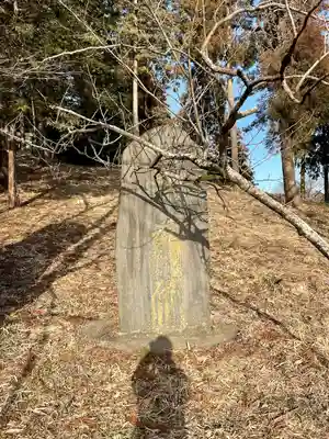 摩利支天塚古墳(摩利支天尊)(栃木県)