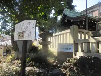 居木神社(東京都)