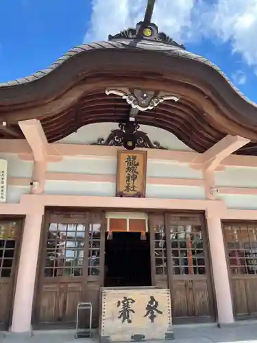 龍城神社の本殿