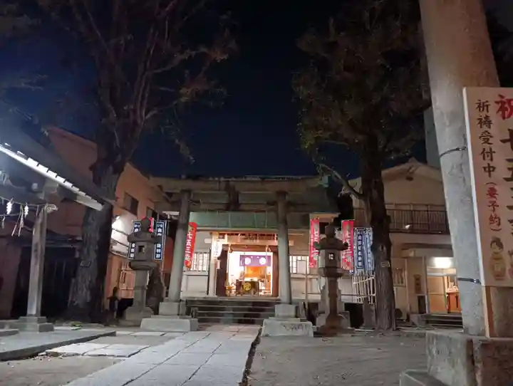 志演尊空神社(東京都)