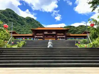 佛光山法水寺(群馬県)