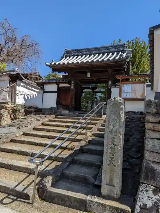 光明院(光明禅院)(京都府)