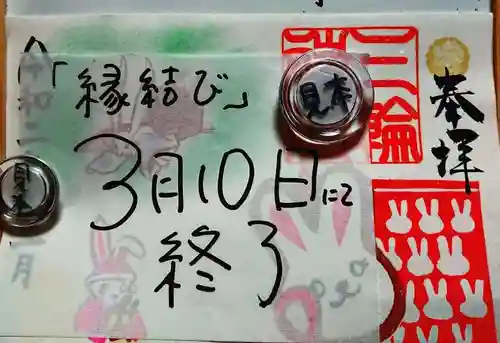 三輪神社のその他建物