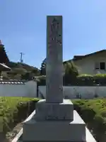 本興寺のその他建物