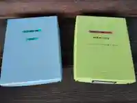 観性寺の御朱印