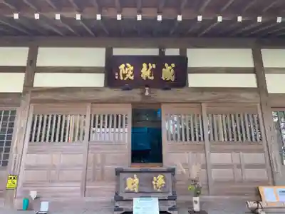 成就院の本殿・本堂