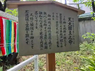 清水窪弁財天の{uncategorized: "未分類", other: "その他", undefined: "問題あり", building: "その他建物", grave: "お墓", sacred_gate: "鳥居", guardian: "狛犬", statue: "像", buddha: "仏像", history: "歴史", nature: "自然", garden: "庭園", animal: "動物", pagoda: "塔", temizu: "手水舎", mountain_gate: "山門・神門", sanctuary: "本殿・本堂", subordinate: "末社・摂社", art: "芸術", scenery: "景色", jizo: "地蔵", ema: "絵馬", goshuin: "御朱印", omikuji: "おみくじ", items: "授与品その他", amulet: "お守り", goshuincho: "御朱印帳", eats: "食事", festival: "お祭り", votive_dance: "神楽", shichigosan: "七五三参", wedding: "結婚式", experience: "体験その他", initially: "初詣", around: "周辺", anti_infection: "感染症対策"}