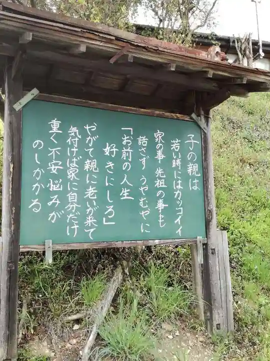 身照寺のその他建物