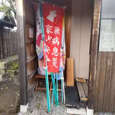 七重浜海津見神社(北海道)
