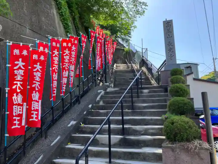 長光寺のその他建物