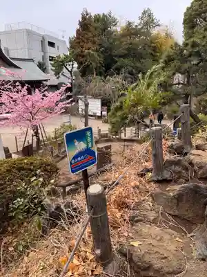 鳩森八幡神社の末社・摂社