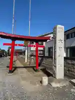 太田神社の鳥居