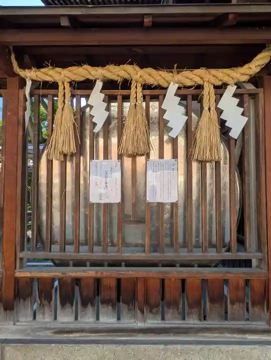 今宮戎神社(大阪府)