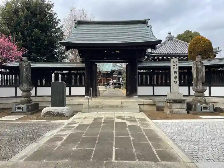 日乗院の{uncategorized: "未分類", other: "その他", undefined: "問題あり", building: "その他建物", grave: "お墓", sacred_gate: "鳥居", guardian: "狛犬", statue: "像", buddha: "仏像", history: "歴史", nature: "自然", garden: "庭園", animal: "動物", pagoda: "塔", temizu: "手水舎", mountain_gate: "山門・神門", sanctuary: "本殿・本堂", subordinate: "末社・摂社", art: "芸術", scenery: "景色", jizo: "地蔵", ema: "絵馬", goshuin: "御朱印", omikuji: "おみくじ", items: "授与品その他", amulet: "お守り", goshuincho: "御朱印帳", eats: "食事", festival: "お祭り", votive_dance: "神楽", shichigosan: "七五三参", wedding: "結婚式", experience: "体験その他", initially: "初詣", around: "周辺", anti_infection: "感染症対策"}