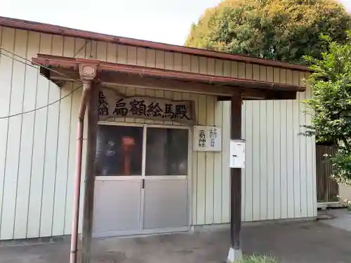 平出雷電神社のその他建物