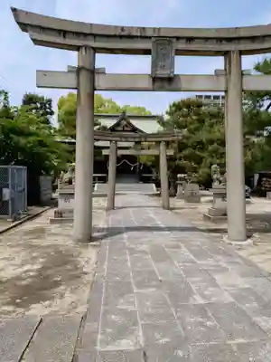 神田神社(広島県)