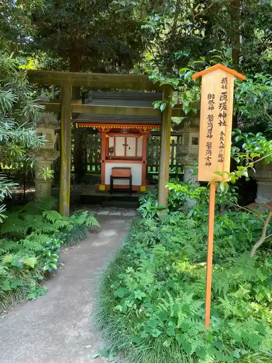 香取神宮(千葉県)