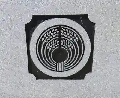 千福寺のその他建物