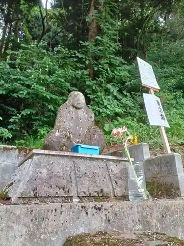 白狐山光星寺(山形県)