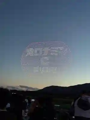 諏訪神社(秋田県)