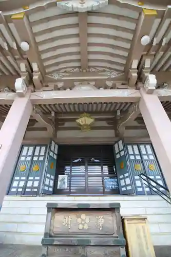 多聞寺(東京都)