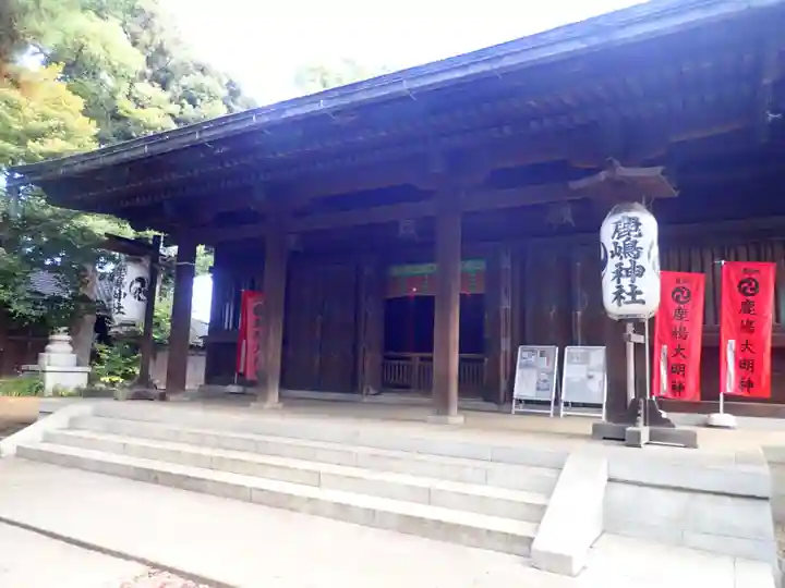 鹿嶋神社(東京都)