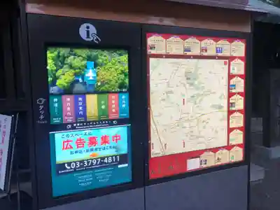 大宮八幡宮のその他建物