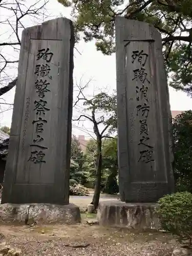 愛知縣護國神社のその他建物
