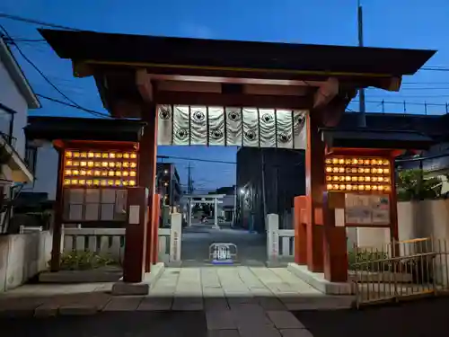 五方山熊野神社(東京都)