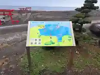 大魚神社(佐賀県)