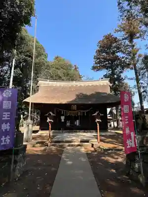 國王神社(茨城県)