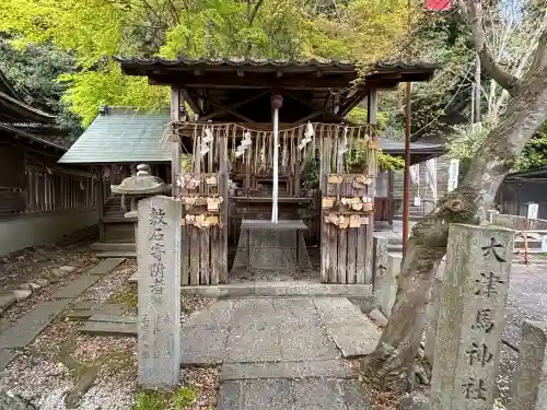 馬神神社（長等神社摂社）(滋賀県)
