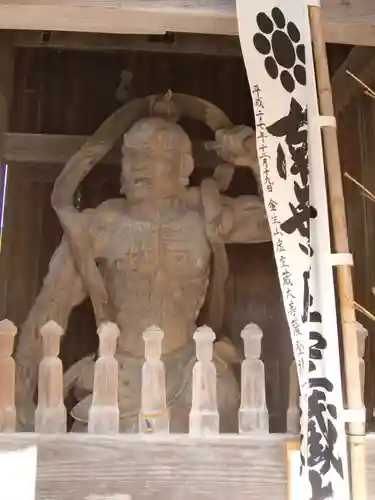 金生山 明星輪寺(岐阜県)