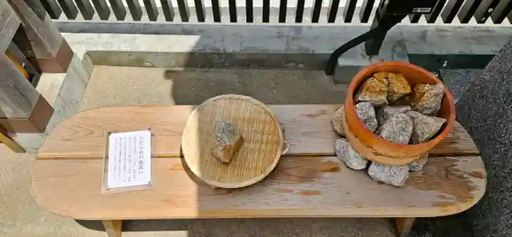 出雲大社埼玉分院の{uncategorized: "未分類", other: "その他", undefined: "問題あり", building: "その他建物", grave: "お墓", sacred_gate: "鳥居", guardian: "狛犬", statue: "像", buddha: "仏像", history: "歴史", nature: "自然", garden: "庭園", animal: "動物", pagoda: "塔", temizu: "手水舎", mountain_gate: "山門・神門", sanctuary: "本殿・本堂", subordinate: "末社・摂社", art: "芸術", scenery: "景色", jizo: "地蔵", ema: "絵馬", goshuin: "御朱印", omikuji: "おみくじ", items: "授与品その他", amulet: "お守り", goshuincho: "御朱印帳", eats: "食事", festival: "お祭り", votive_dance: "神楽", shichigosan: "七五三参", wedding: "結婚式", experience: "体験その他", initially: "初詣", around: "周辺", anti_infection: "感染症対策"}