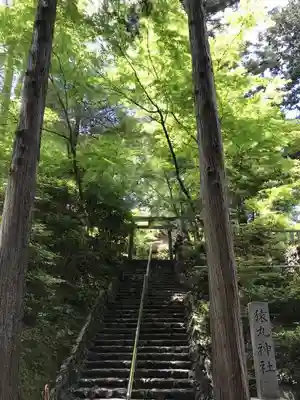 猿丸神社のその他建物