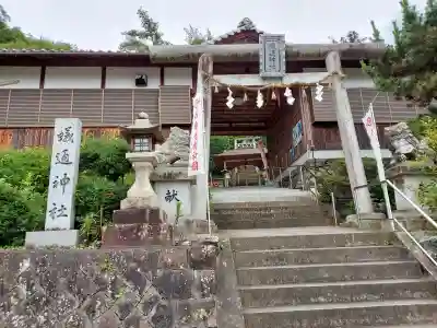 蟻通神社(和歌山県)
