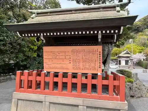 照國神社(鹿児島県)