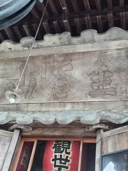 恵隆寺(立木千手観音)(福島県)