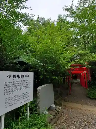 日吉神社のその他建物